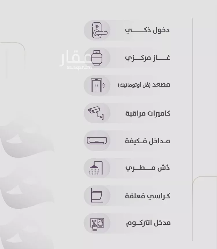 شقة للبيع في شارع عويم بن ابيض, حي الزهراء, مدينة جدة, منطقة مكة المكرمة صورة 2