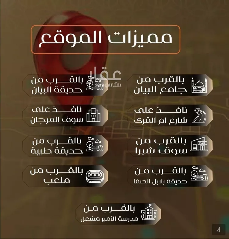 شقة للبيع في شارع الرقبان, حي الصفاء, مدينة جدة, منطقة مكة المكرمة صورة 3