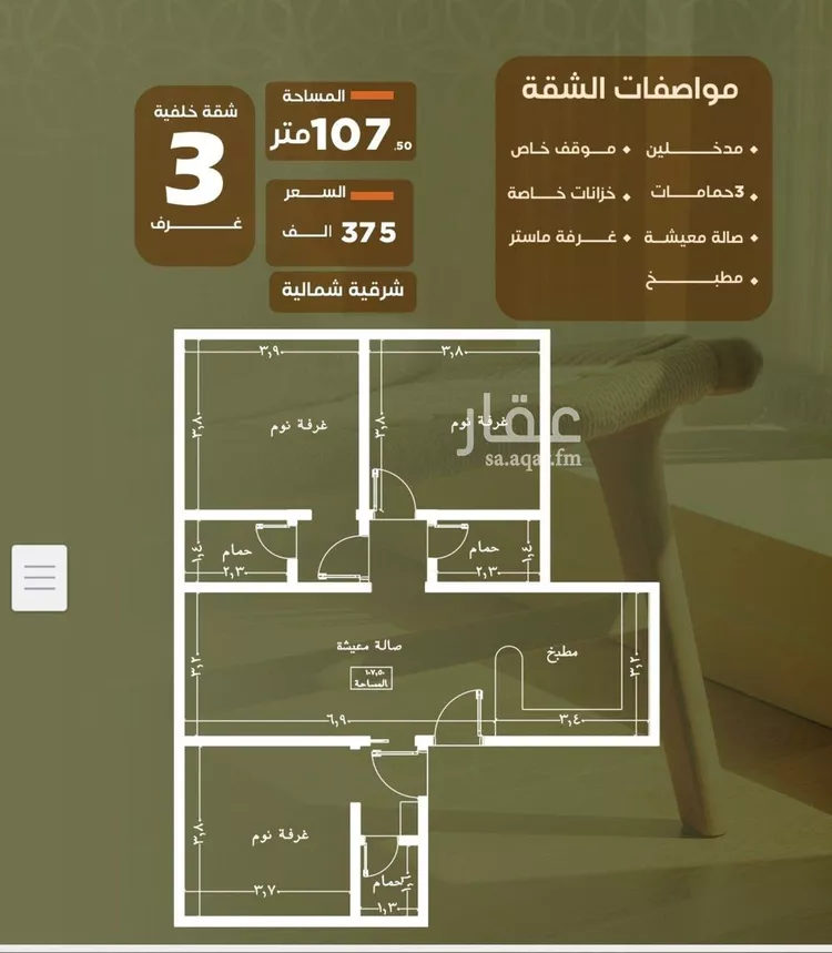 شقة للبيع في شارع عبدالله ابن شريك, حي الصفاء, مدينة جدة, منطقة مكة المكرمة