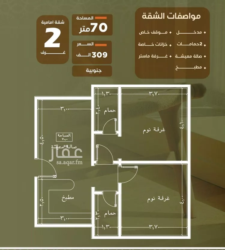 شقة للبيع في شارع عبدالله ابن شريك, حي الصفاء, مدينة جدة, منطقة مكة المكرمة