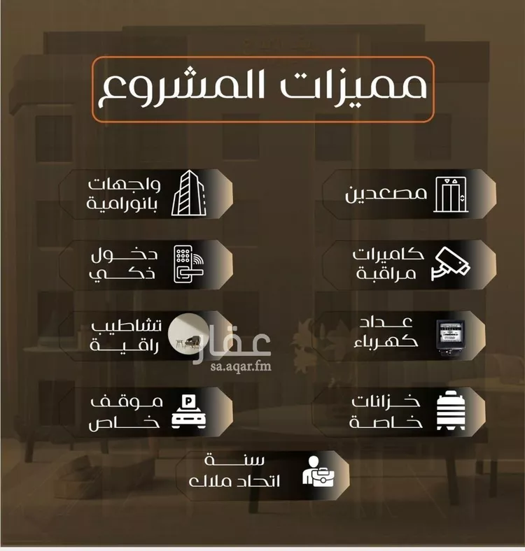 شقة للبيع في شارع عبدالله ابن شريك, حي الصفاء, مدينة جدة, منطقة مكة المكرمة صورة 3