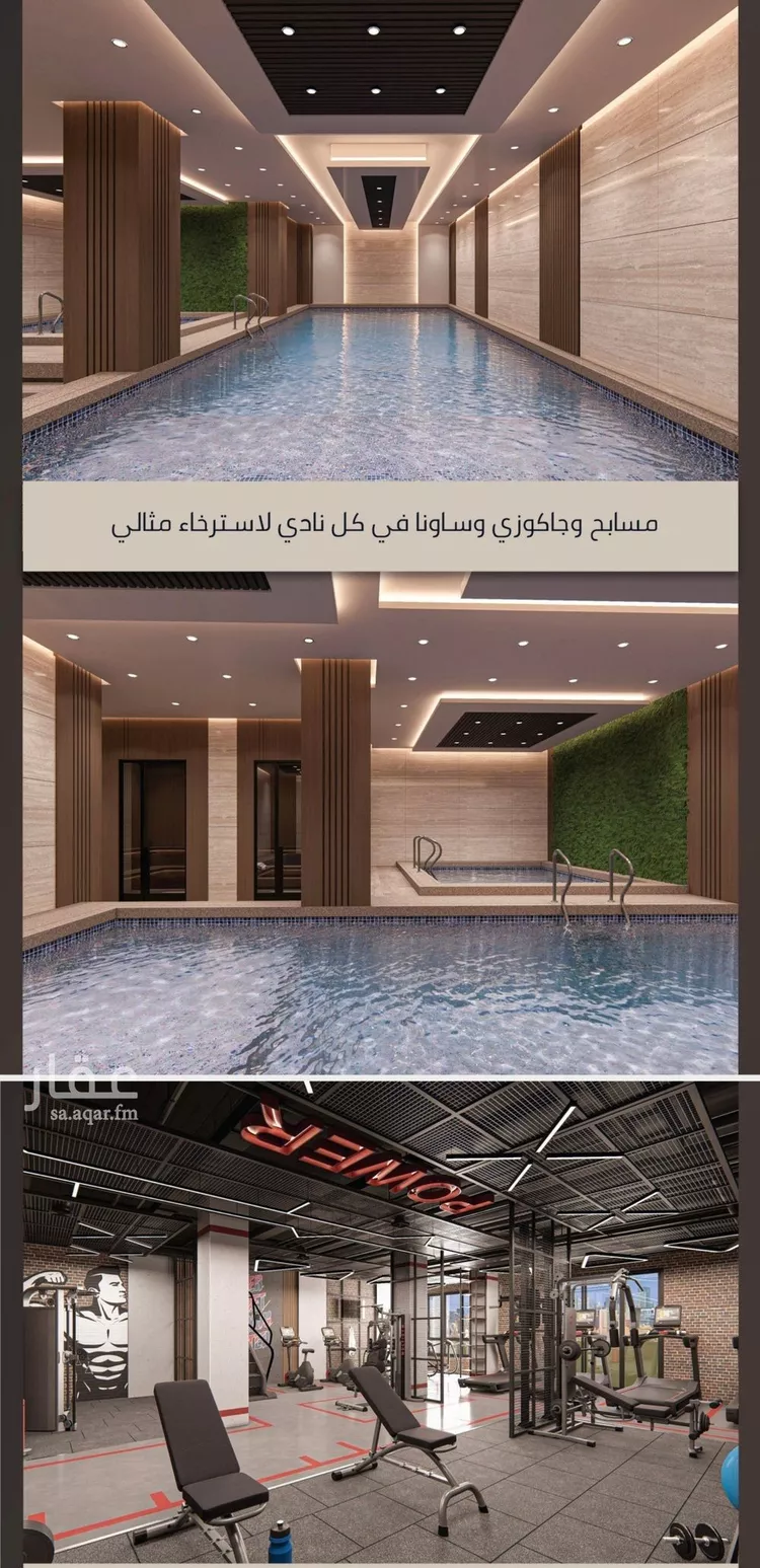 شقة للبيع في شارع شارع عبدالمجيد, حي الصواري, مدينة جدة, منطقة مكة المكرمة 11