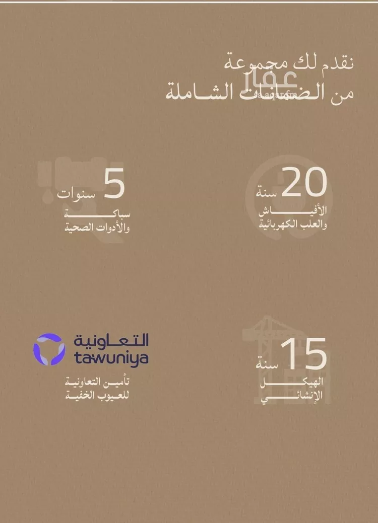 شقة للبيع في شارع محمد بن عيسي, حي الياقوت, مدينة جدة, منطقة مكة المكرمة صورة 5