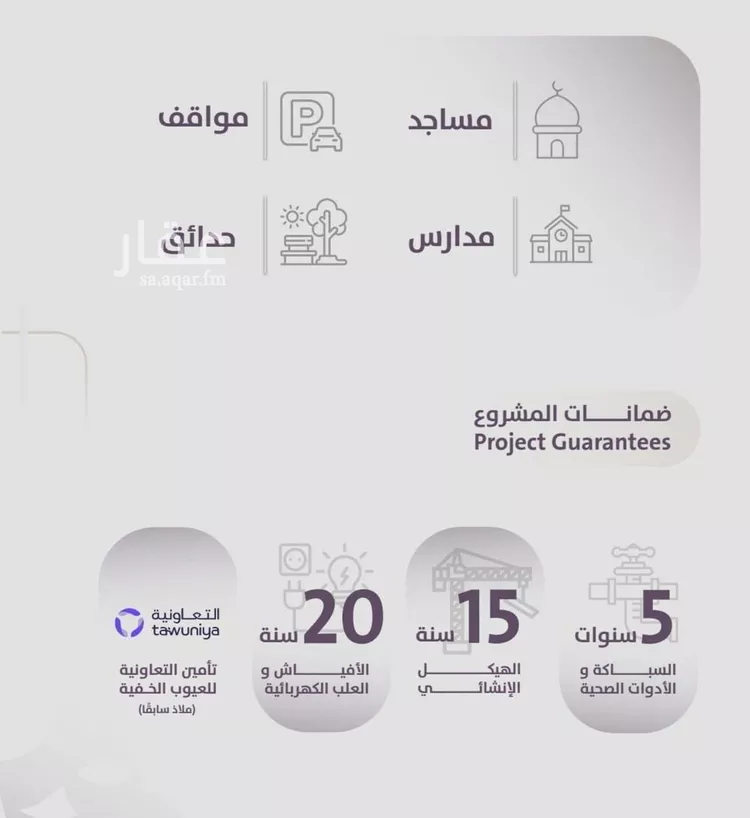 شقة للبيع في شارع عوف الجثممي, حي الزهراء, مدينة جدة, منطقة مكة المكرمة صورة 3