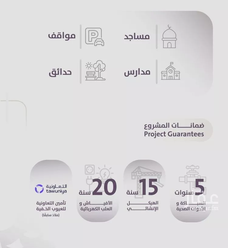 شقة للبيع في شارع عويم بن ابيض, حي الزهراء, مدينة جدة, منطقة مكة المكرمة صورة 4