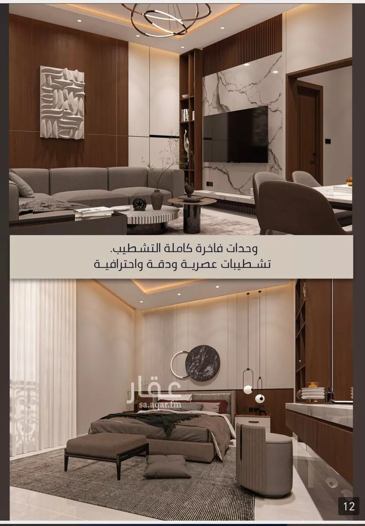 شقة للبيع في شارع شارع عبدالمجيد, حي الصواري, مدينة جدة, منطقة مكة المكرمة صورة 3