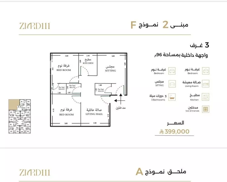 شقة للبيع في شارع ملا نيازي فرعي, حي الصفاء, مدينة جدة, منطقة مكة المكرمة