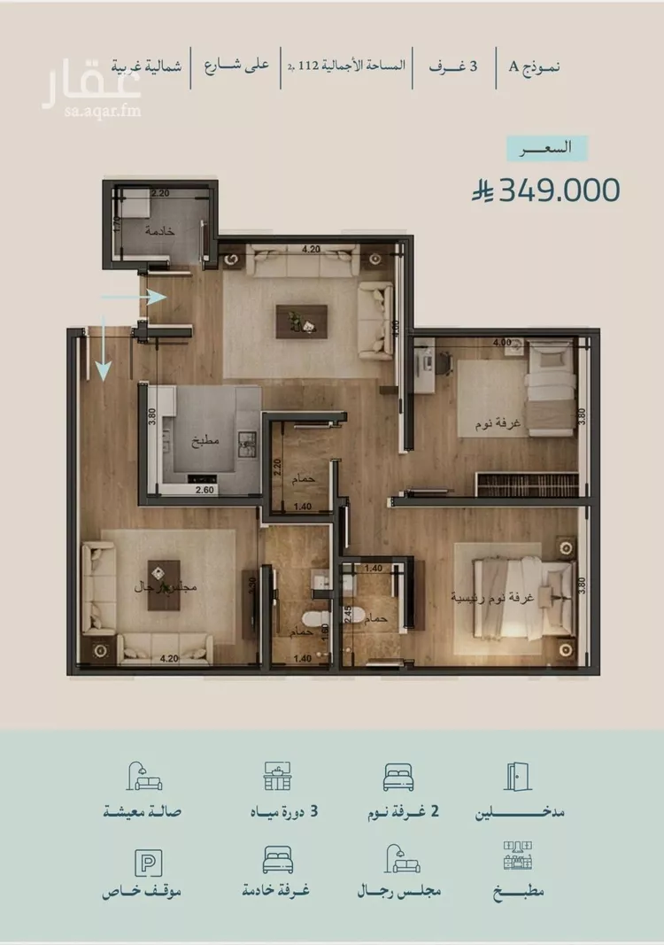 شقة للبيع في شارع محمد بن عيسي, حي الياقوت, مدينة جدة, منطقة مكة المكرمة