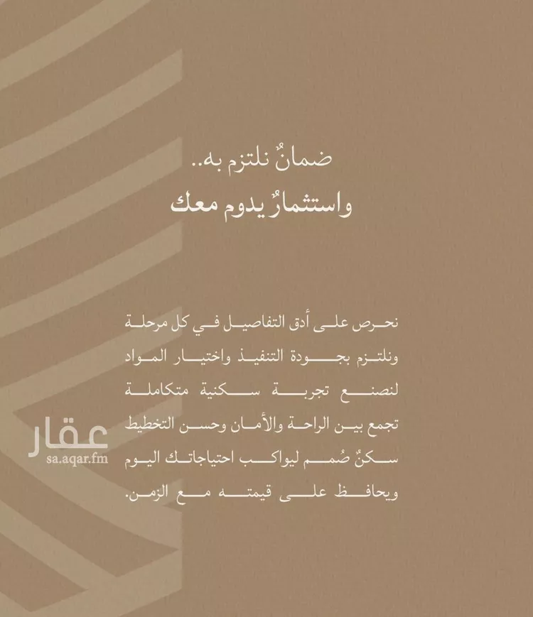 شقة للبيع في شارع محمد بن عيسي, حي الياقوت, مدينة جدة, منطقة مكة المكرمة صورة 5