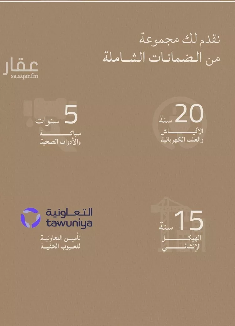 شقة للبيع في شارع محمد بن عيسي, حي الياقوت, مدينة جدة, منطقة مكة المكرمة 6