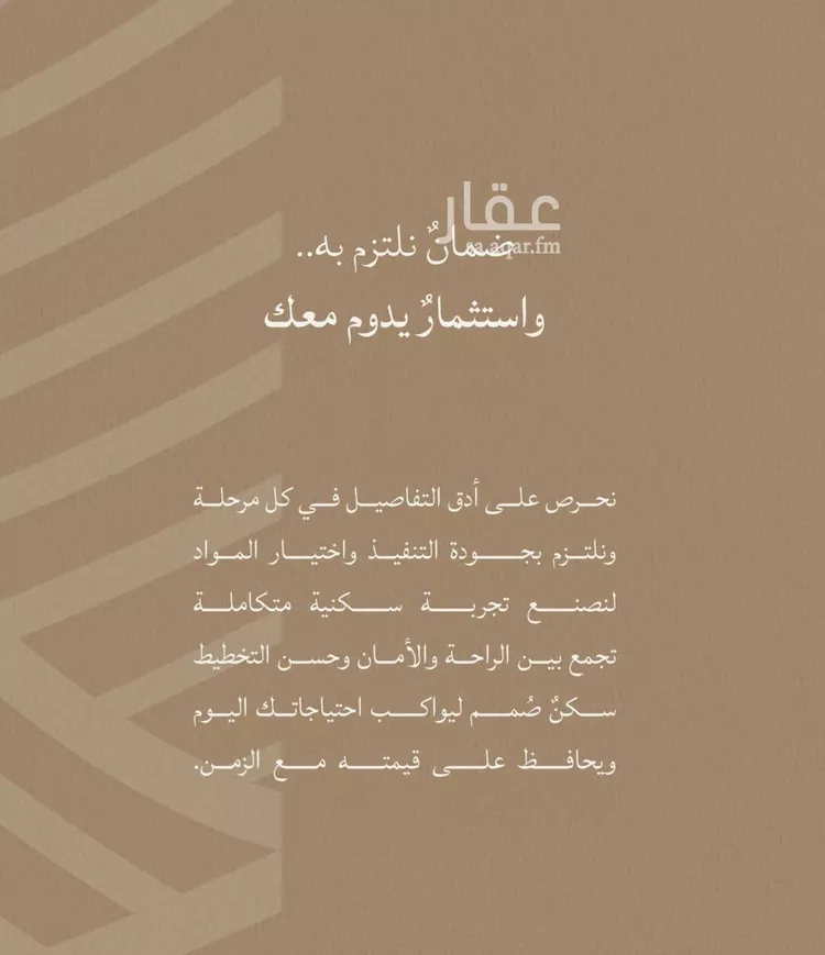 شقة للبيع في شارع محمد بن عيسي, حي الياقوت, مدينة جدة, منطقة مكة المكرمة صورة 2