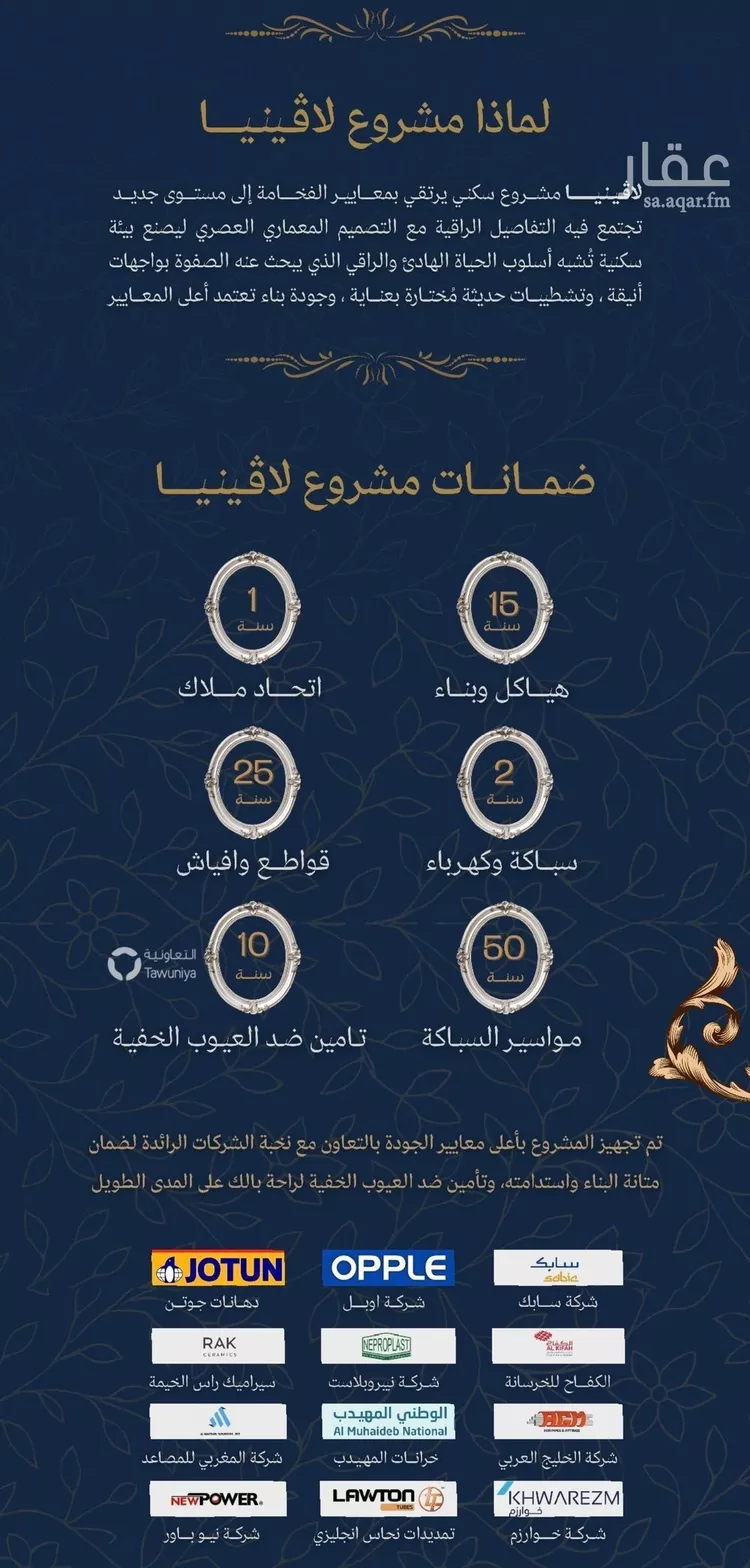 شقة للبيع في شارع عمرو بن بجاد, حي الزهراء, مدينة جدة, منطقة مكة المكرمة صورة 4