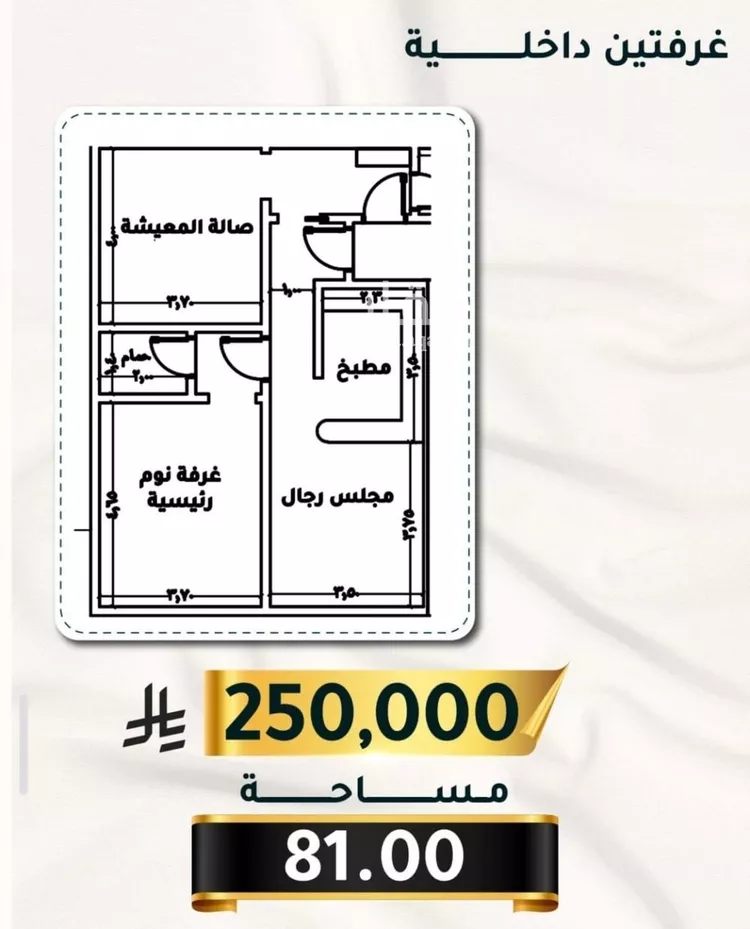 شقة للبيع في شارع الاسود, حي الثغر, مدينة جدة, منطقة مكة المكرمة
