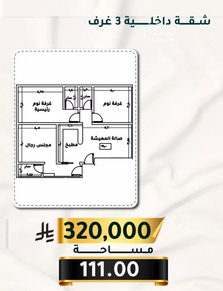 شقة للبيع في شارع الاسود, حي الثغر, مدينة جدة, منطقة مكة المكرمة