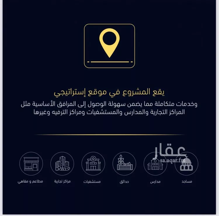 شقة للبيع في شارع العروبه, حي مشرفة, مدينة جدة, منطقة مكة المكرمة صورة 4