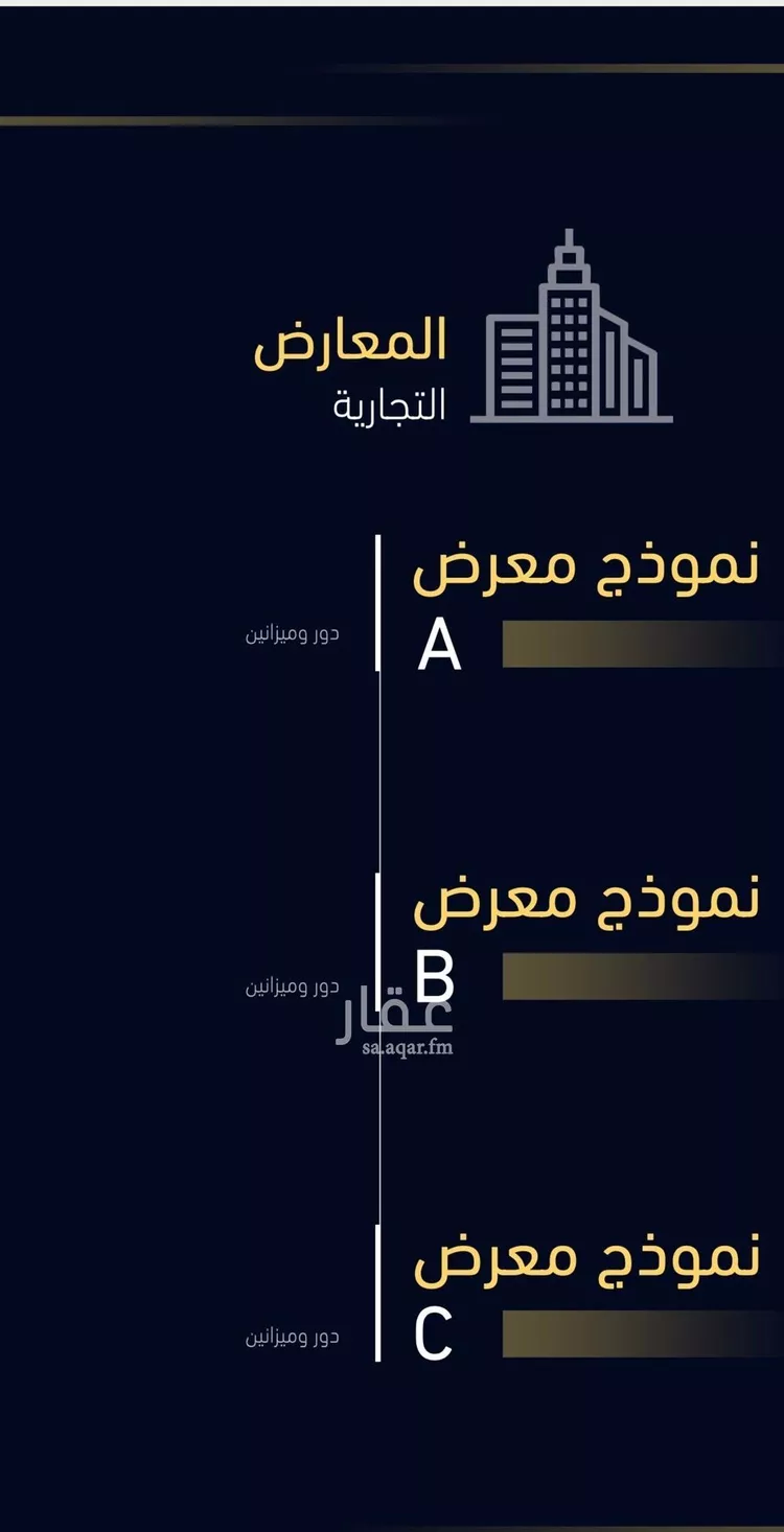 محل للبيع في شارع العروبه, حي مشرفة, مدينة جدة, منطقة مكة المكرمة صورة 2