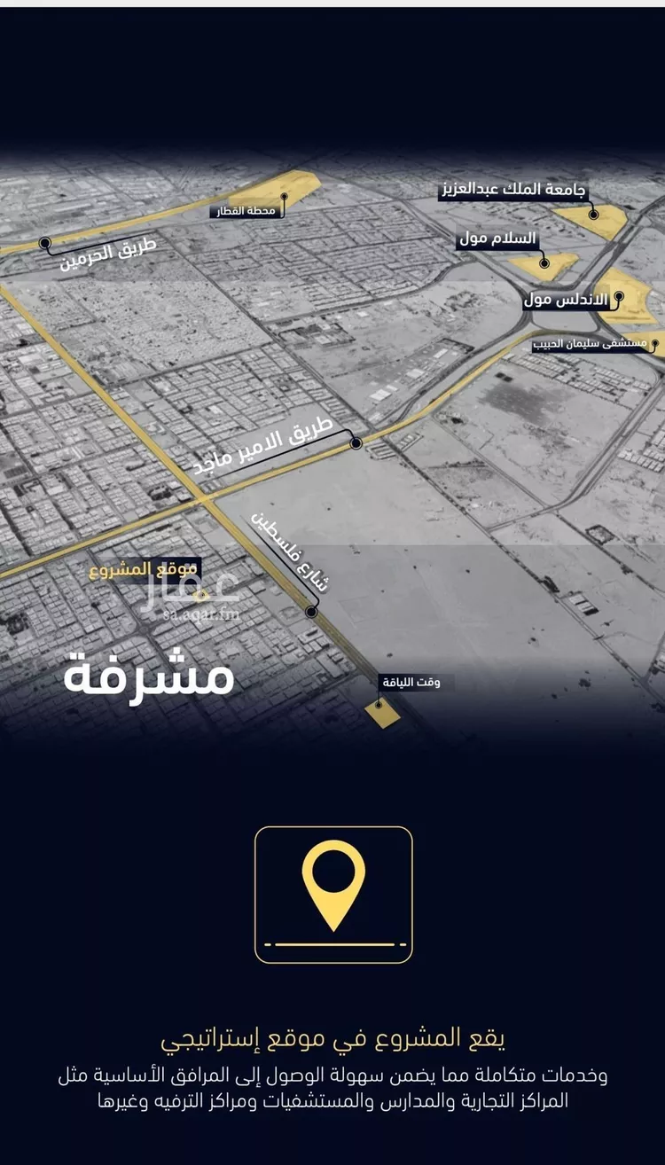 محل للبيع في شارع العروبه, حي مشرفة, مدينة جدة, منطقة مكة المكرمة صورة 3