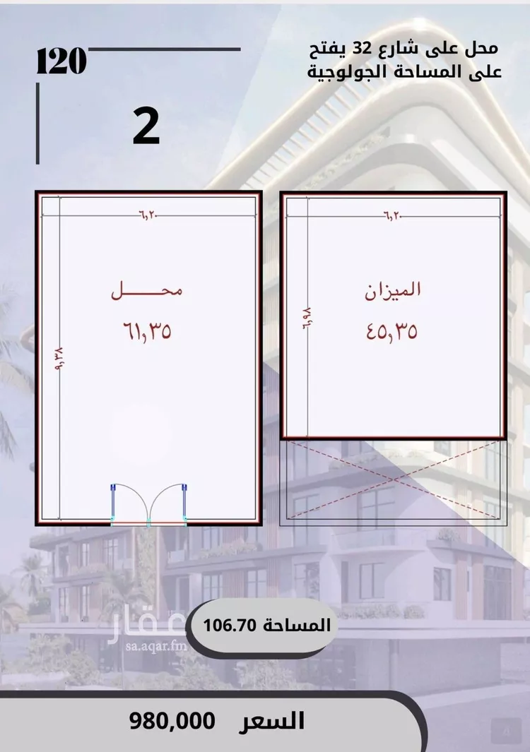 محل للبيع في شارع الواحة, حي الواحة, مدينة جدة, منطقة مكة المكرمة صورة 2