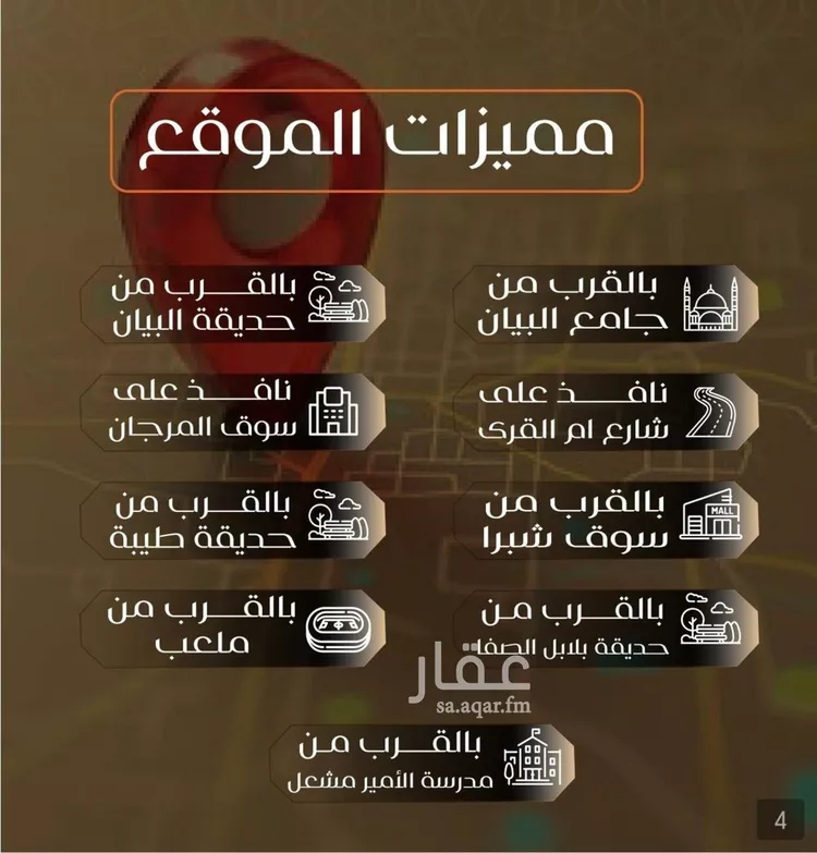 شقة للبيع في شارع عبدالله ابن شريك, حي الصفاء, مدينة جدة, منطقة مكة المكرمة صورة 3