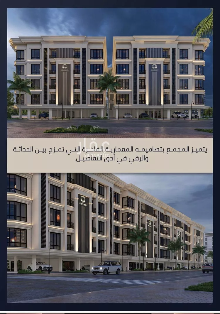 شقة للبيع في شارع شارع عبدالمجيد, حي الصواري, مدينة جدة, منطقة مكة المكرمة صورة 4