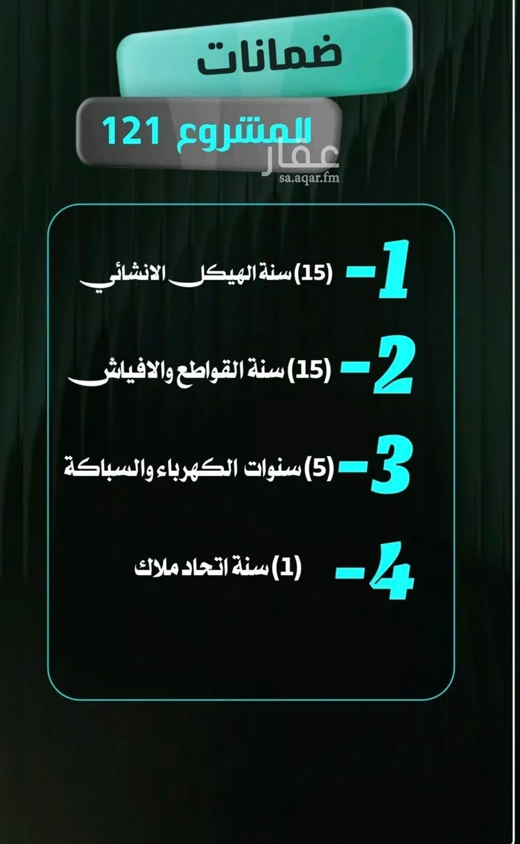 شقة للبيع في شارع إبراهيم الأحدب, حي النزهة, مدينة جدة, منطقة مكة المكرمة صورة 5