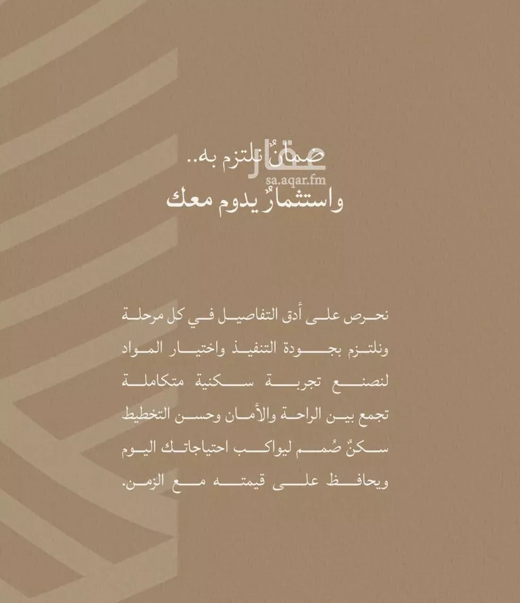 شقة للبيع في شارع محمد بن عيسي, حي الياقوت, مدينة جدة, منطقة مكة المكرمة صورة 2