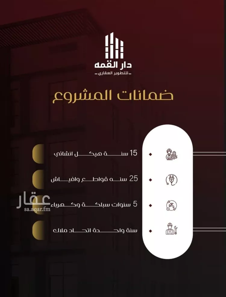 شقة للبيع في شارع يزيد بن معاويه, حي الفيصلية, مدينة جدة, منطقة مكة المكرمة صورة 5
