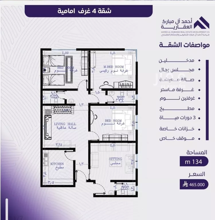 شقة للبيع في شارع عبد الله بن ابي الوليد, حي المروة, مدينة جدة, منطقة مكة المكرمة