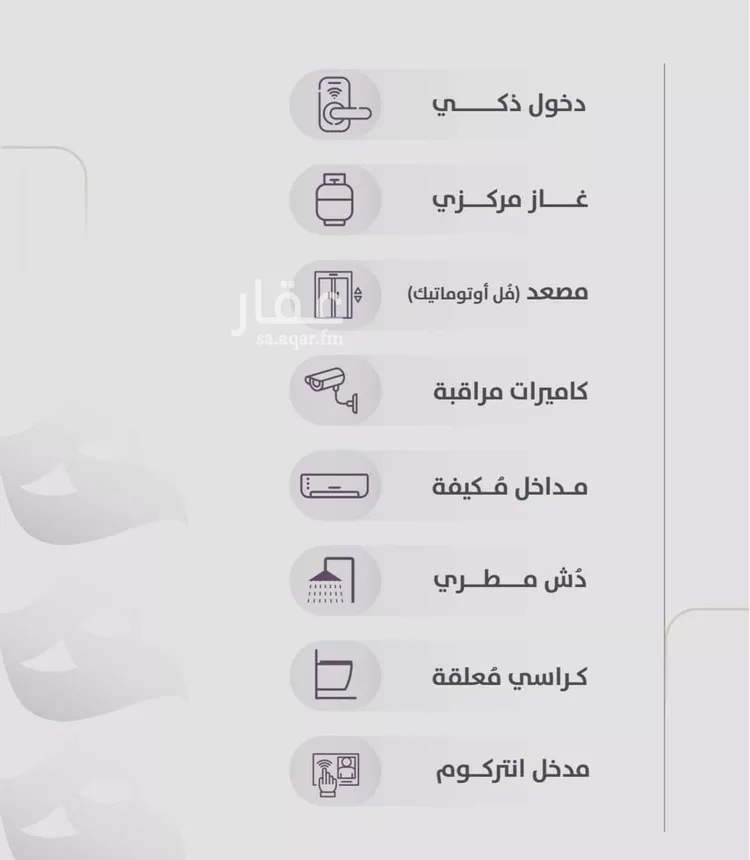 شقة للبيع في شارع عويم بن ابيض, حي الزهراء, مدينة جدة, منطقة مكة المكرمة صورة 5
