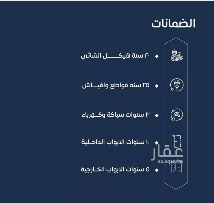 شقة للبيع في شارع ابن نجيم, حي الصواري, مدينة جدة, منطقة مكة المكرمة صورة 2