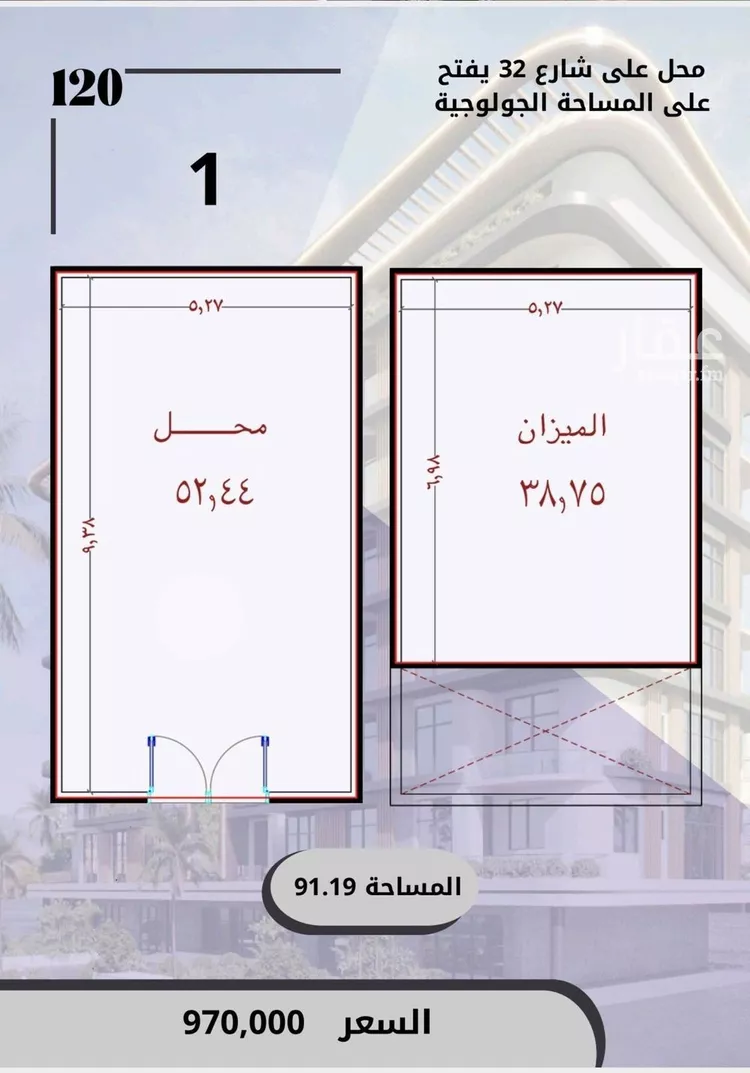 محل للبيع في شارع الواحة, حي الواحة, مدينة جدة, منطقة مكة المكرمة صورة 5