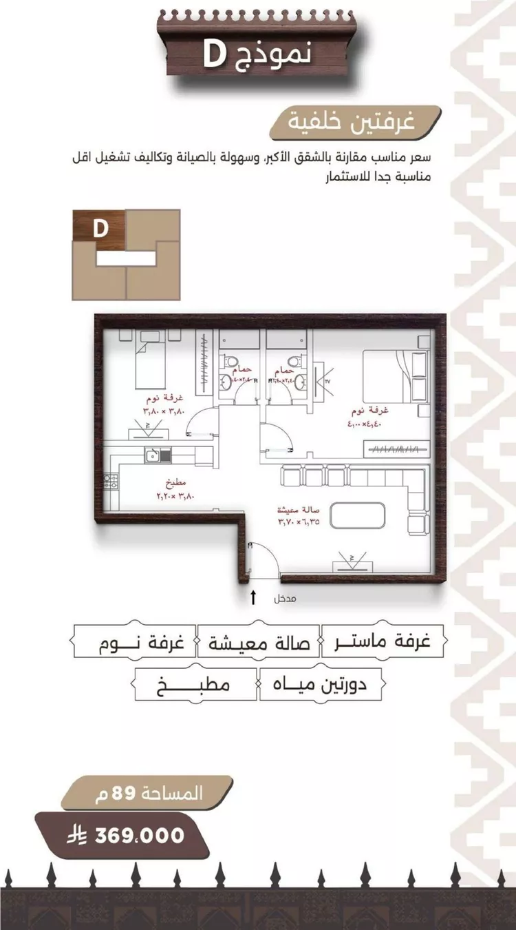 شقة للبيع في شارع اسيد بن الاخنس, حي النعيم, مدينة جدة, منطقة مكة المكرمة