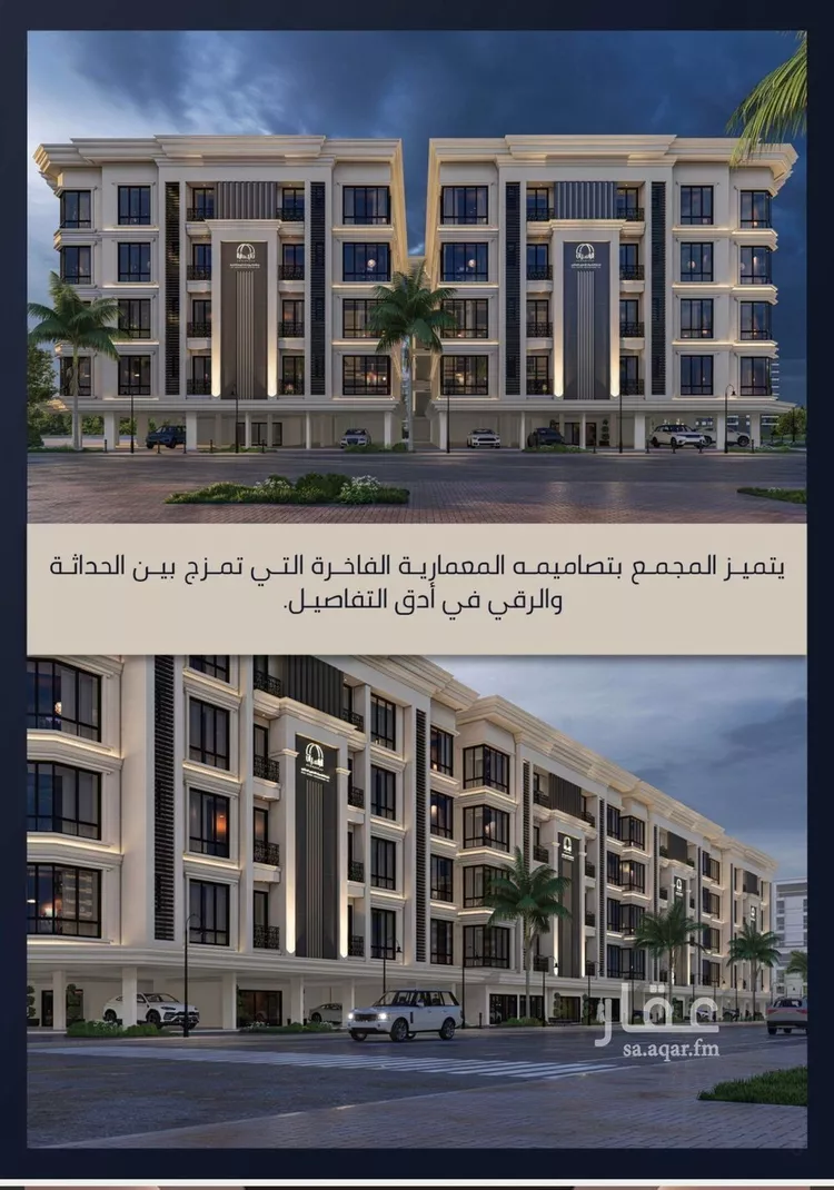 شقة للبيع في شارع شارع عبدالمجيد, حي الصواري, مدينة جدة, منطقة مكة المكرمة 7
