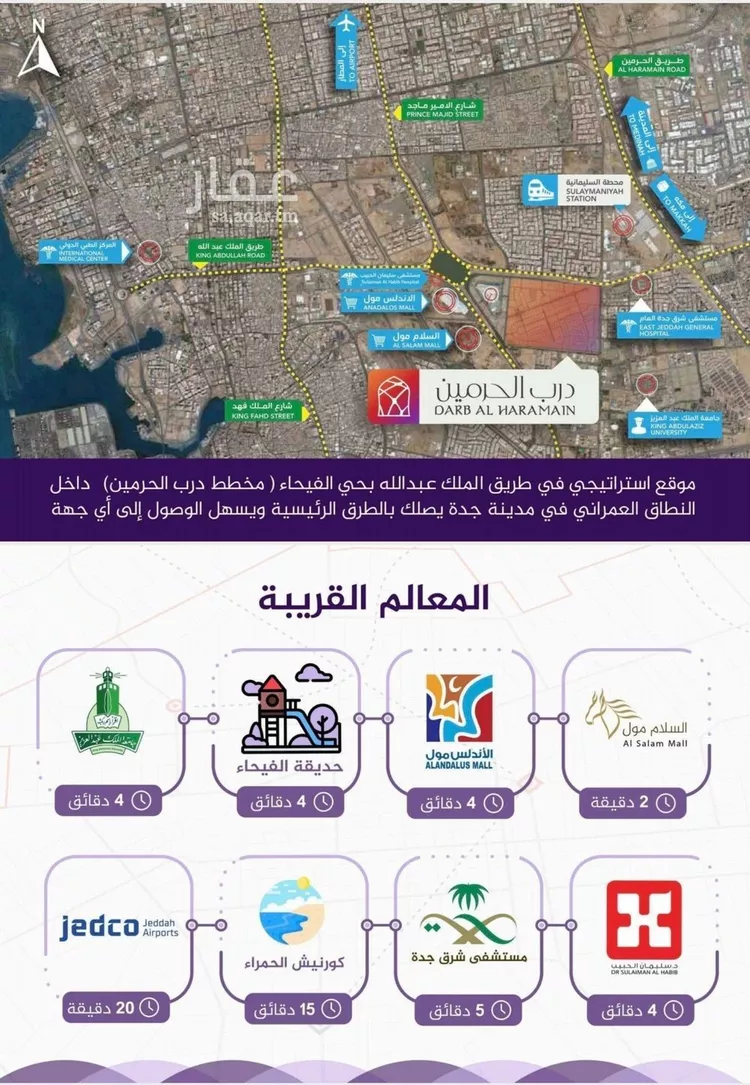 Apartment for Sale in Jeddah Al Fayha'a صورة 2