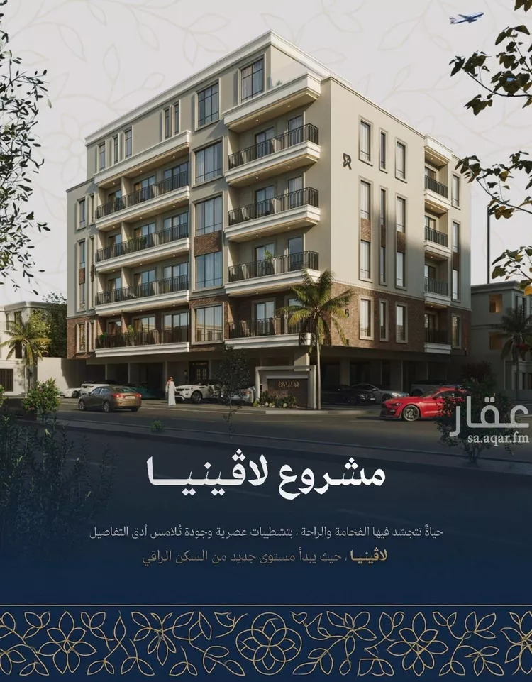 شقة للبيع في شارع عمرو بن بجاد, حي الزهراء, مدينة جدة, منطقة مكة المكرمة صورة 2