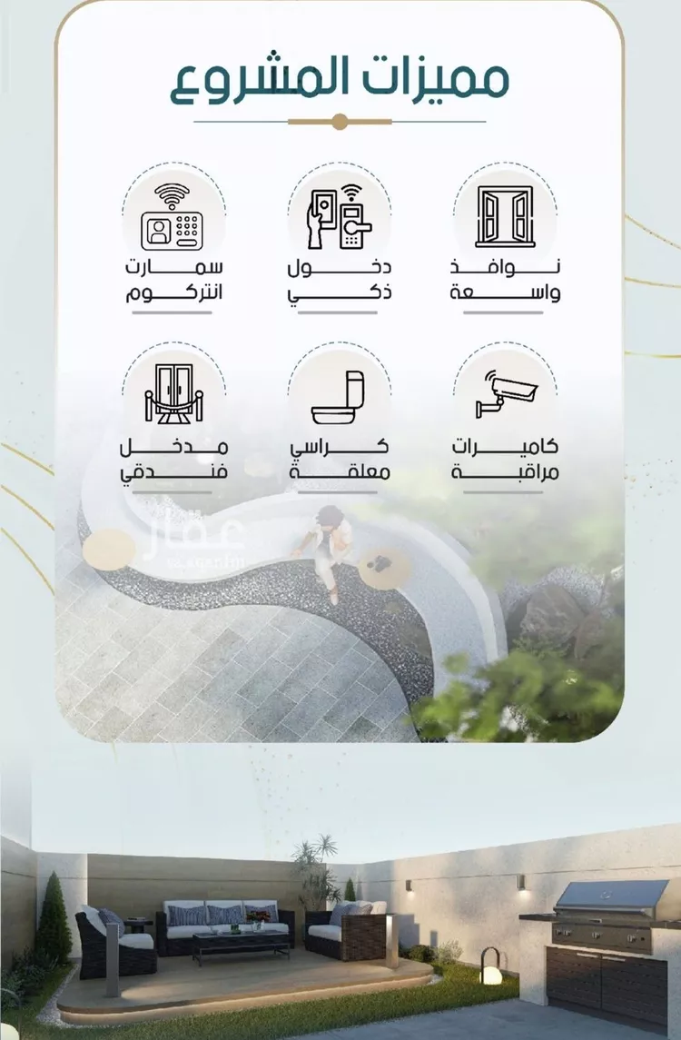 شقة للبيع في شارع احمد محمد السباعي, حي الروضة, مدينة جدة, منطقة مكة المكرمة صورة 2