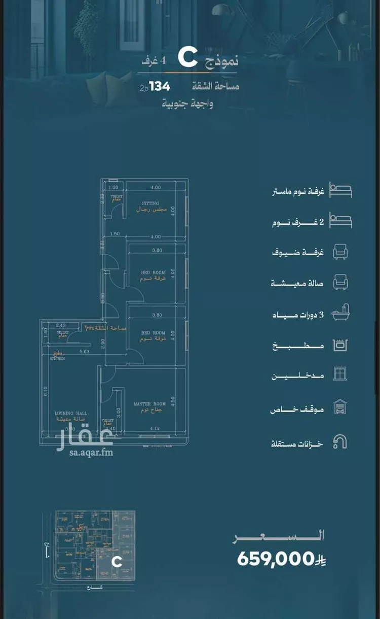 شقة للبيع في شارع محمد حسن العواد, حي الروضة, مدينة جدة, منطقة مكة المكرمة 6