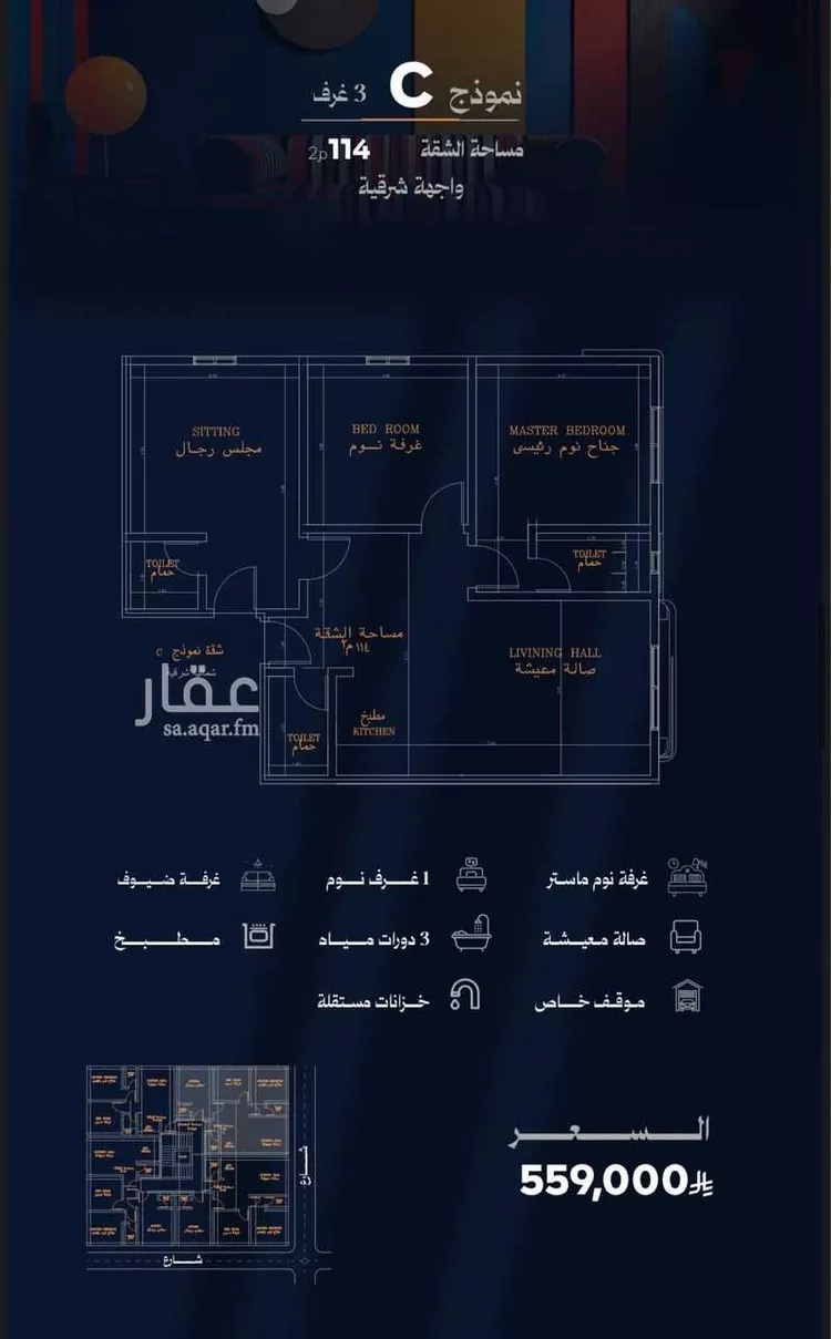 Apartment for Sale in Jeddah Ar Rawdah صورة 4