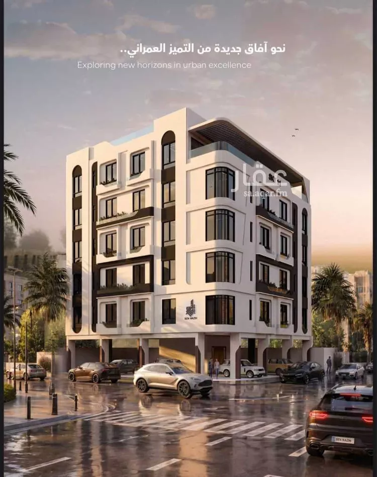 Apartment for Sale in Jeddah Ar Rawdah