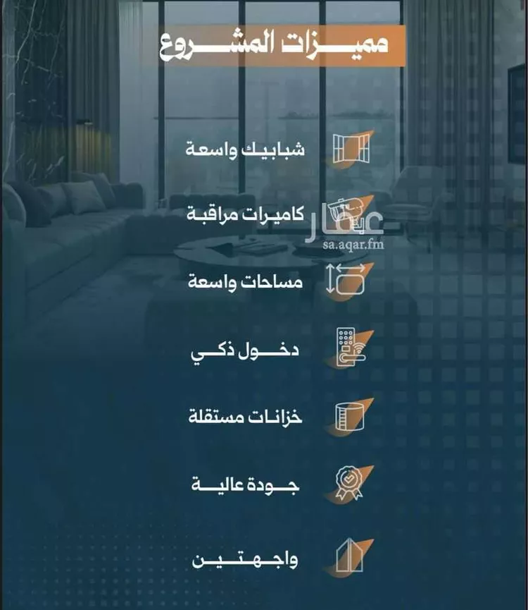 شقة للبيع في شارع عطيه الحمصي, حي الربوة, مدينة جدة, منطقة مكة المكرمة صورة 3