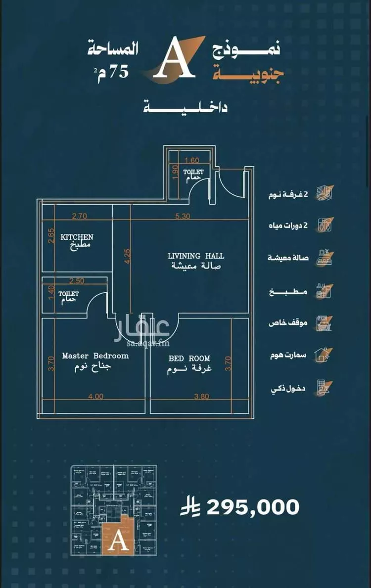 شقة للبيع في شارع عطيه الحمصي, حي الربوة, مدينة جدة, منطقة مكة المكرمة صورة 5