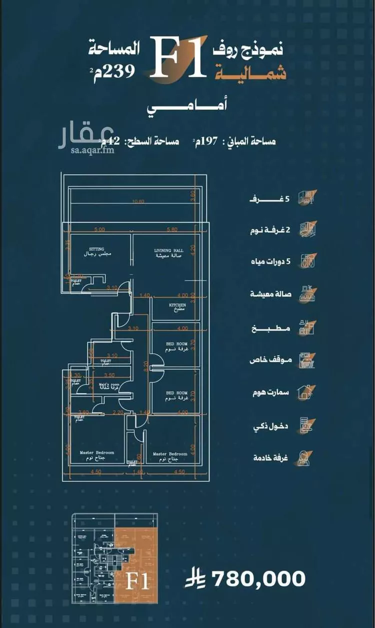 شقة للبيع في شارع عطيه الحمصي, حي الربوة, مدينة جدة, منطقة مكة المكرمة 8