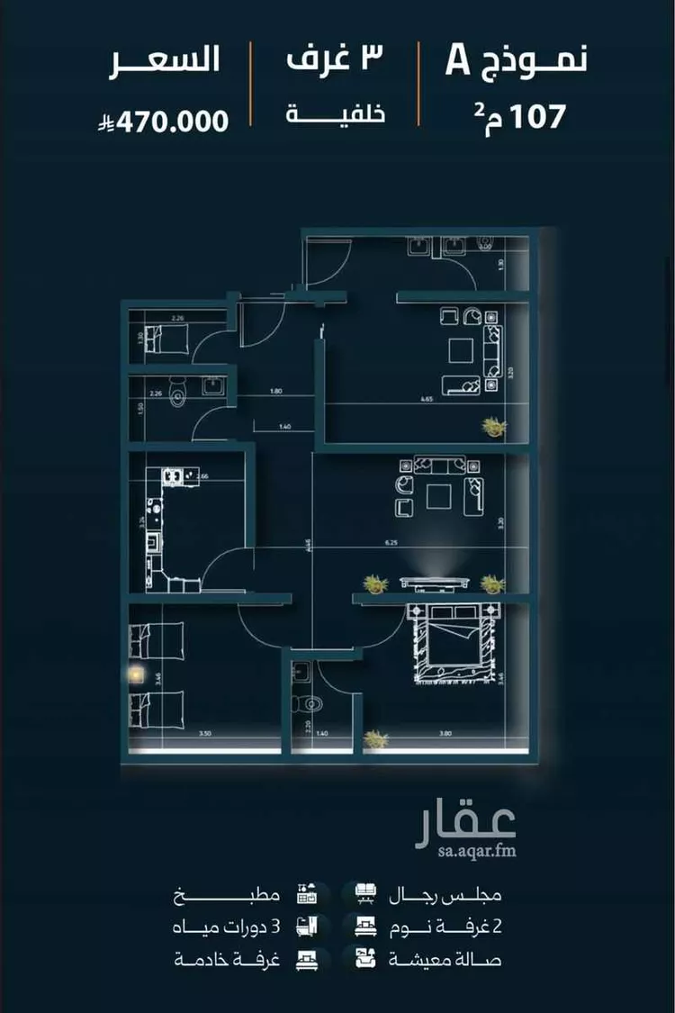 شقة للبيع في شارع احمد المؤذن, حي السلامة, مدينة جدة, منطقة مكة المكرمة صورة 5