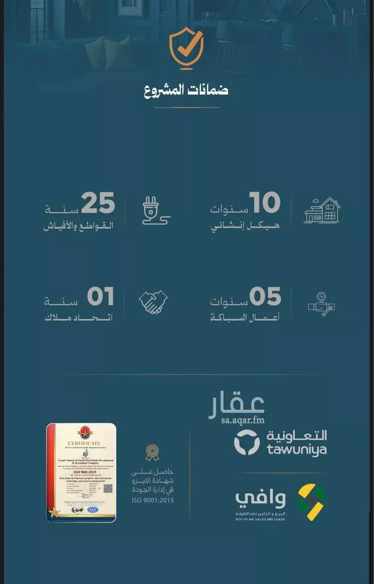 شقة للبيع في شارع محمد حسن العواد, حي الروضة, مدينة جدة, منطقة مكة المكرمة 8
