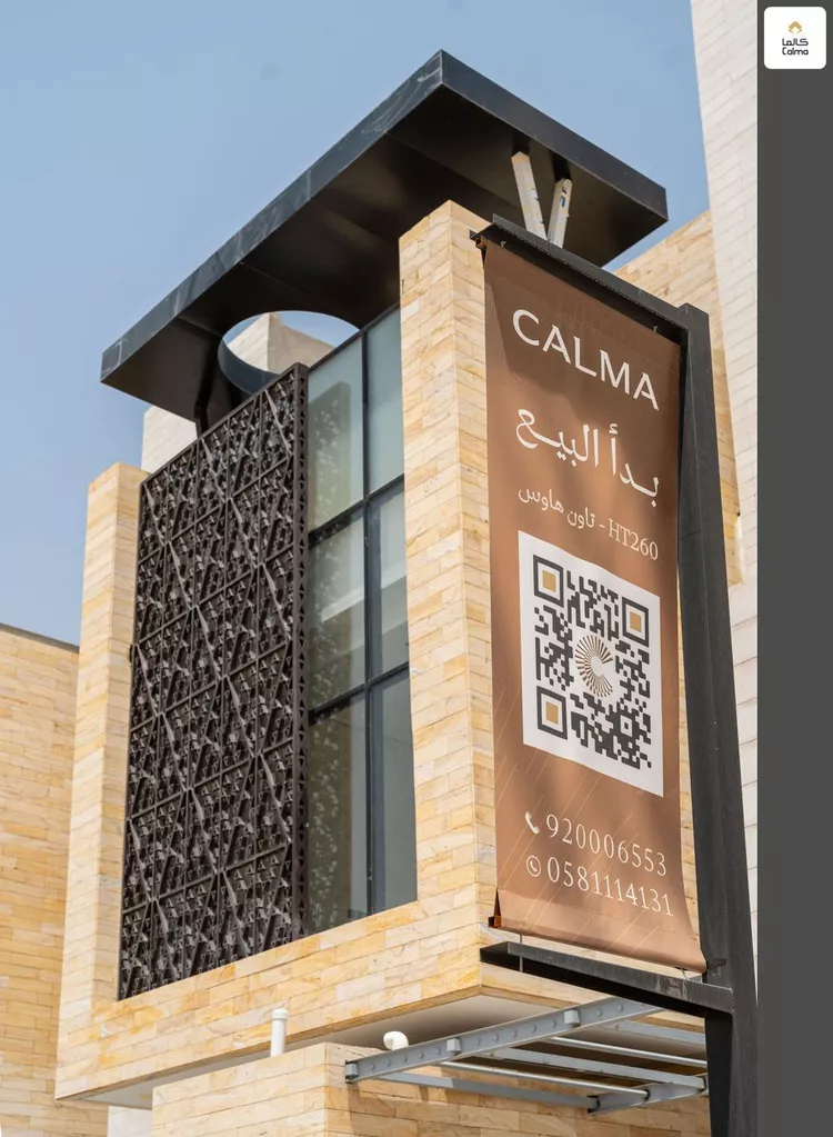 Floor for Sale in Riyadh Al Malqa