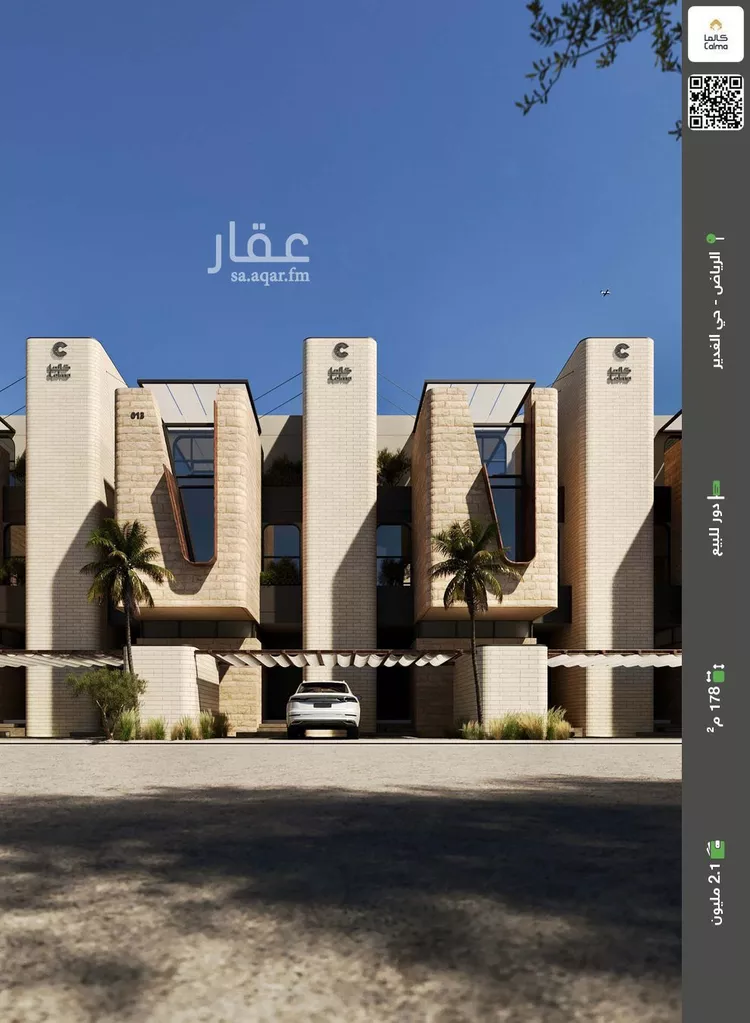 دور للبيع في شارع اليسيره, حي الغدير, مدينة الرياض, منطقة الرياض