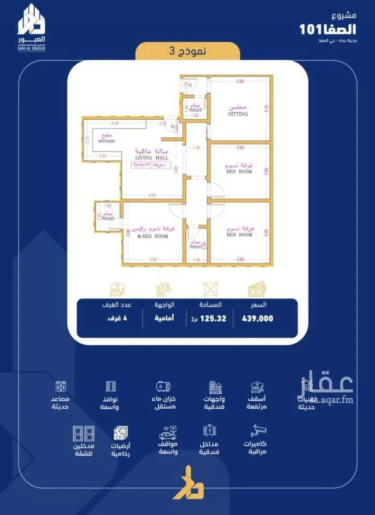شقة للبيع في شارع فداء, حي الصفاء, مدينة جدة, منطقة مكة المكرمة