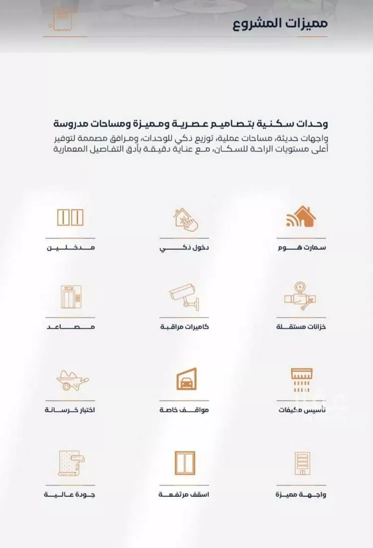 شقة للبيع في شارع إبن الأهشم, حي الصفاء, مدينة جدة, منطقة مكة المكرمة صورة 2