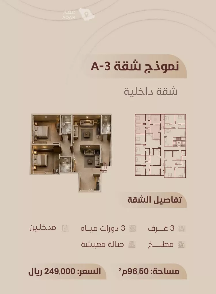 شقة للبيع في شارع ابي بكر الواسطي, حي الريان, مدينة جدة, منطقة مكة المكرمة 10