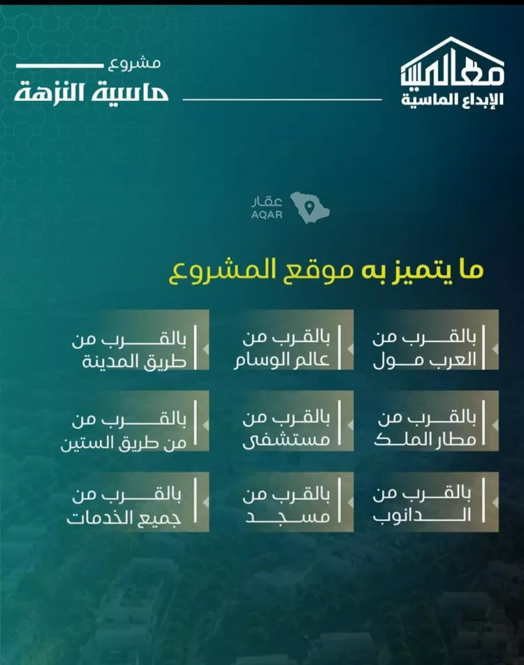 شقة للبيع في شارع يزيد بن ابي منصور, حي النزهة, مدينة جدة, منطقة مكة المكرمة 3